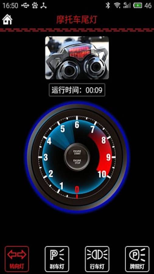 光奔跑吧app_光奔跑吧app下载_光奔跑吧app安卓版下载V1.0