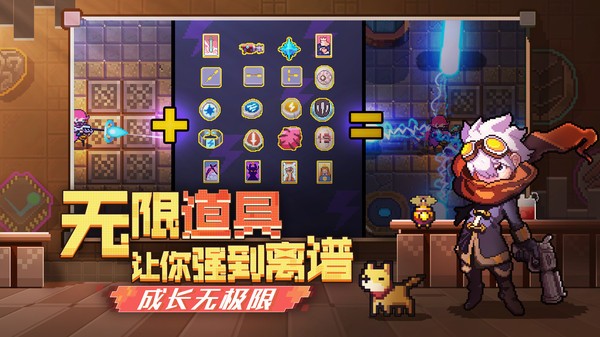 腾讯无序次元游戏下载_无序次元手机游戏下载v1.7.112 官方手机版