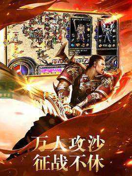 大天使高爆版(648礼包码)游戏下载_大天使高爆版(648礼包码)免费下载v1.76