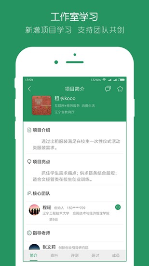 投智圈app官方版下载_投智圈app官方版下载电脑版下载_投智圈app官方版下载官网下载手机版
