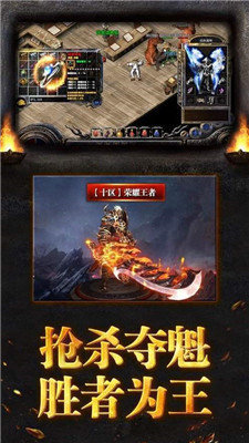 神途手机app超变单职业版下载_神途手机app超变单职业版手机app安卓APP版v12.31
