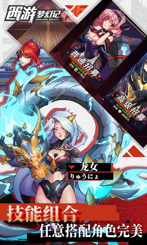 西游梦幻记app_西游梦幻记安卓版app_西游梦幻记 1.1.1手机版免费app