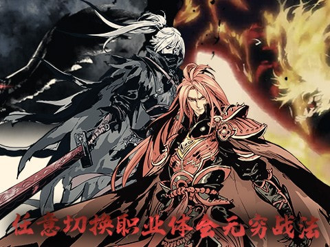 影之刃3APP正式版-影之刃3官方版下载 v1.0