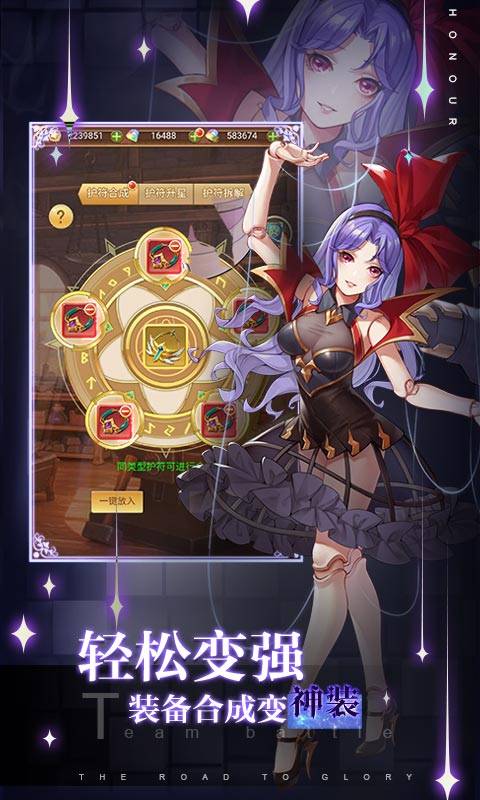 苍之女武神app_苍之女武神安卓版app_苍之女武神 1.0.610手机版免费app