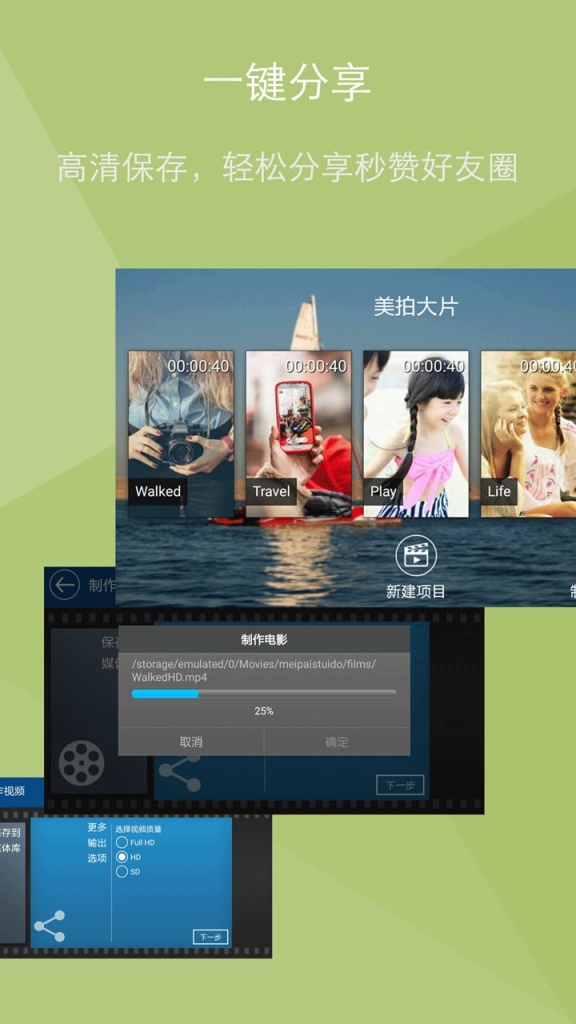 美拍大片app_美拍大片appapp下载_美拍大片app安卓版