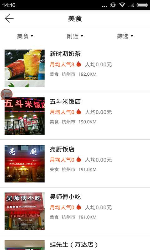 能购APP下载_能购APP下载攻略_能购APP下载手机版