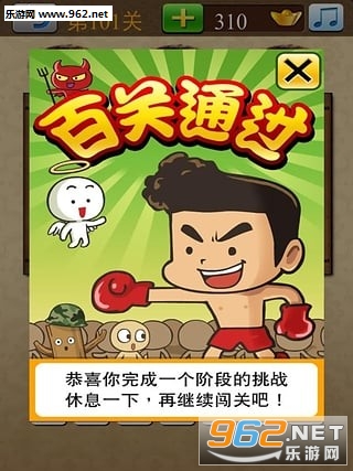 成语大挑战所有答案_成语大挑战所有答案安卓版_成语大挑战所有答案官方正版