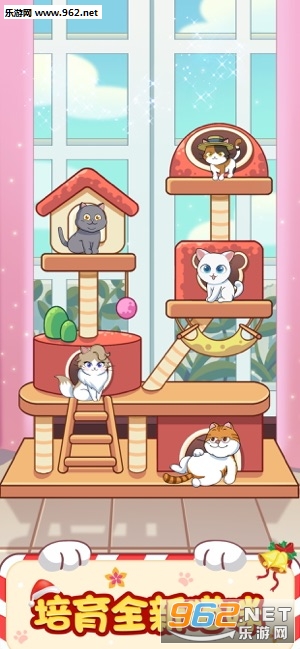 猫咪公寓手游