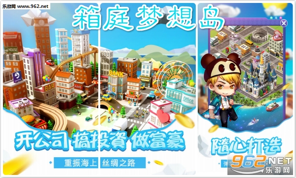 箱庭梦想岛官方版