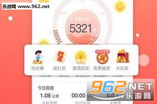 步步赚米