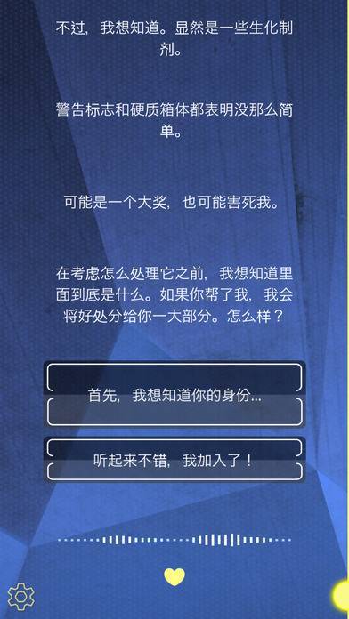 病毒·呼救app_病毒·呼救appios版_病毒·呼救app手机版安卓
