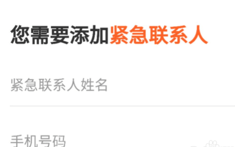 滴滴配送iOS