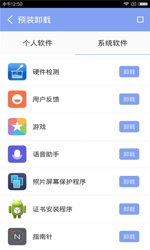 完美授权管理app_完美授权管理app官网下载手机版_完美授权管理app小游戏