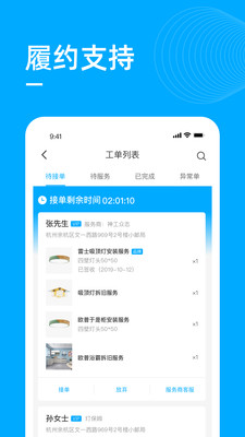 勤鸽管家app下载_勤鸽管家app下载最新官方版 V1.0.8.2下载 _勤鸽管家app下载ios版