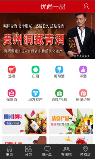 优尚一品app_优尚一品app最新版下载_优尚一品appiOS游戏下载