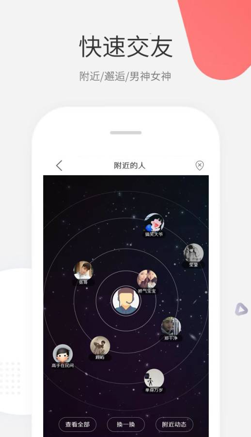 青岛圈下载_青岛圈下载手机游戏下载_青岛圈下载安卓版