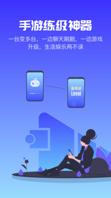 金手指云手机下载_金手指云手机下载最新版下载_金手指云手机下载安卓版下载