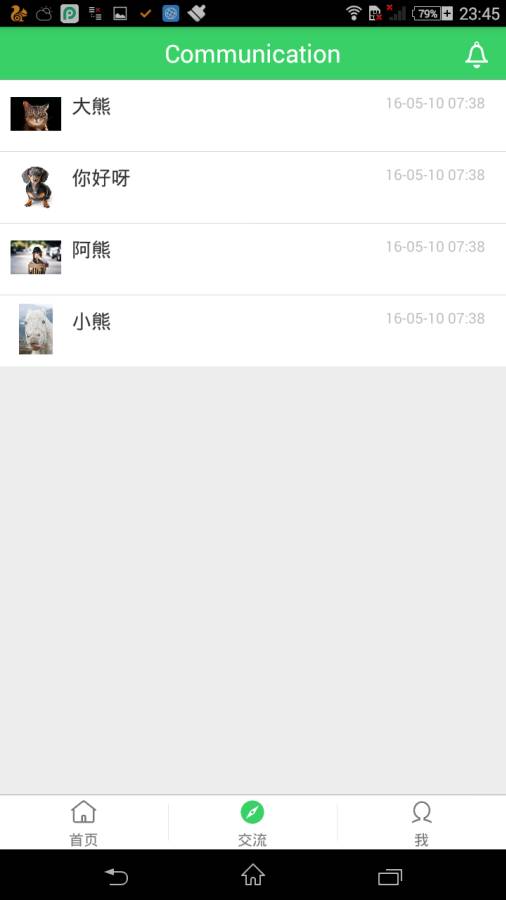 Healthy Aide下载