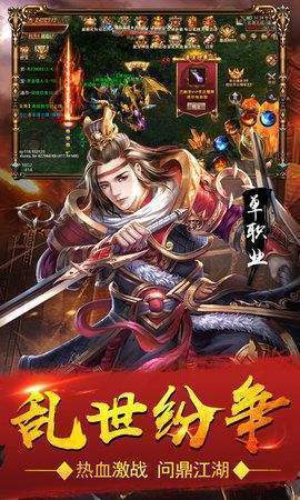 剑影神途单职业