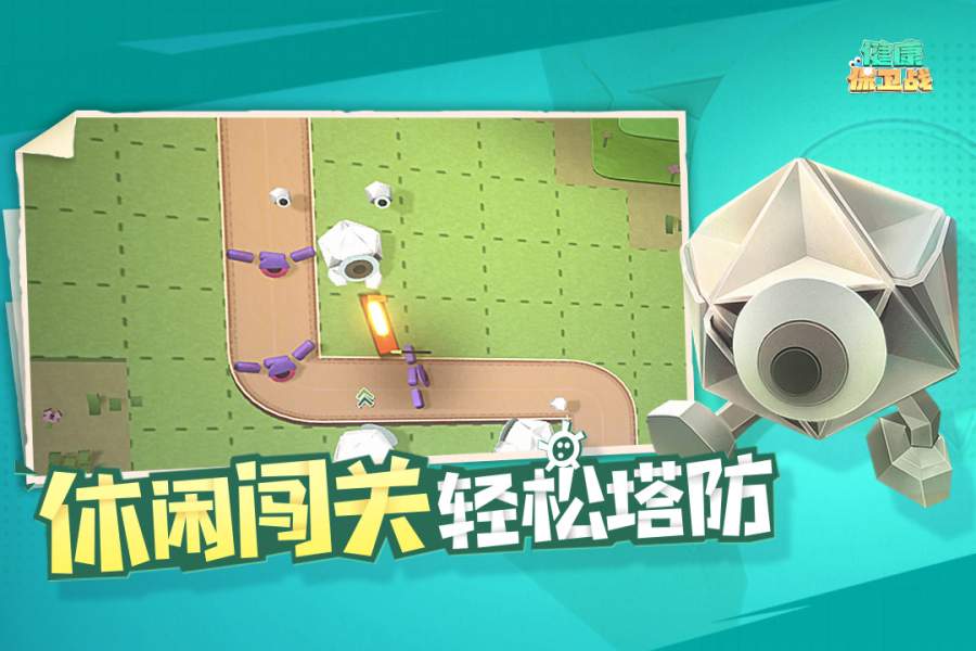 健康保卫战app_健康保卫战安卓版app_健康保卫战 手机版免费app