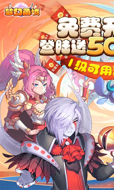 梦幻甬城下载_梦幻甬城官网版手机appAPP版V1.0 安卓版