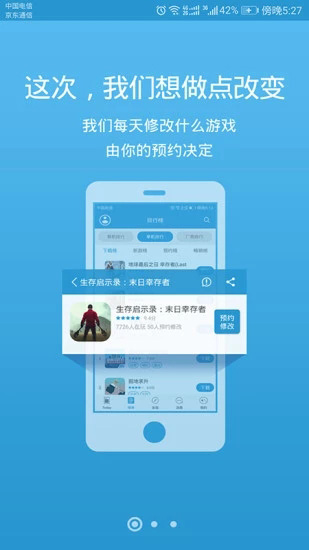骑士助手官方下载_骑士助手官方下载下载_骑士助手官方下载手机版