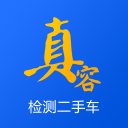 真容二手车 真容二手车