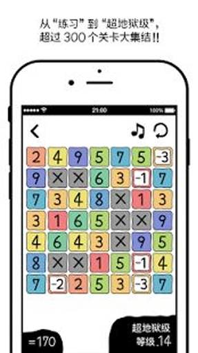 欠凑10 app_欠凑10 app下载_欠凑10 app积分版