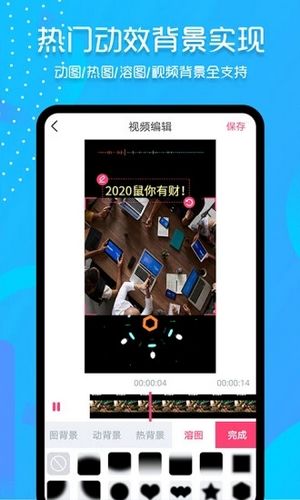 字说视频字幕动画最新版下载