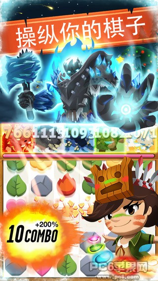 Battle Camp 战斗营地iOS版下载