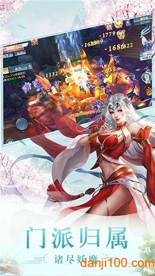 古剑逍遥手机app下载_古剑逍遥游戏下载v1.0 手机版