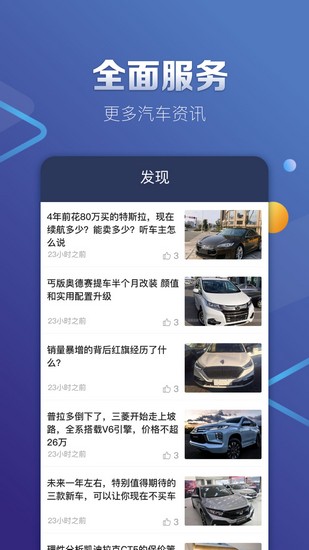时时洗下载_时时洗下载下载_时时洗下载最新版下载