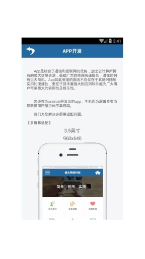 盛古网络app_盛古网络app安卓手机版免费下载_盛古网络app下载