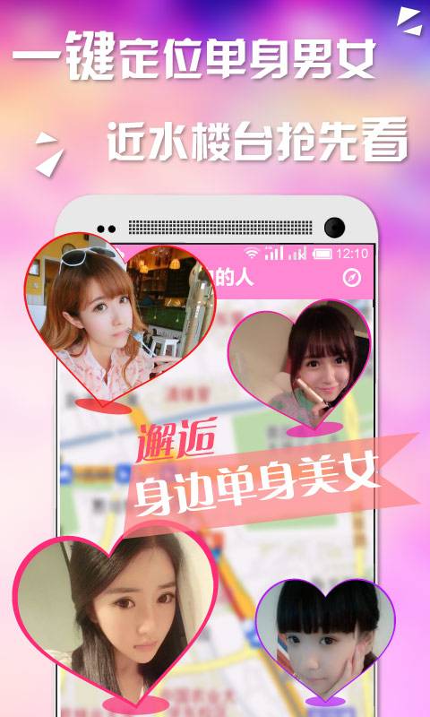 恋爱吧app_恋爱吧app中文版下载_恋爱吧app下载