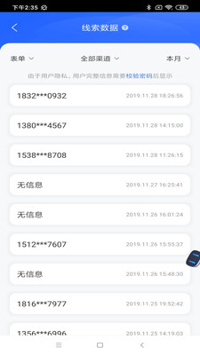 百度营销app下载_百度营销app下载电脑版下载_百度营销app下载app下载