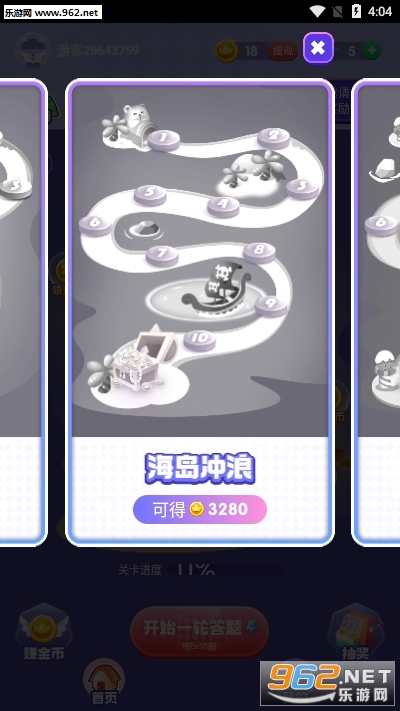超级成语大闯关赚钱版_超级成语大闯关赚钱版最新版下载_超级成语大闯关赚钱版ios版