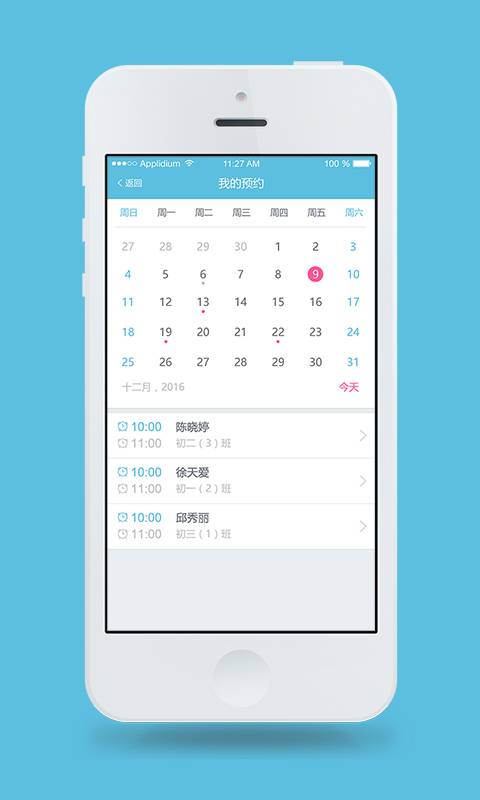 心灵伙伴云app_心灵伙伴云appapp下载_心灵伙伴云app官方版
