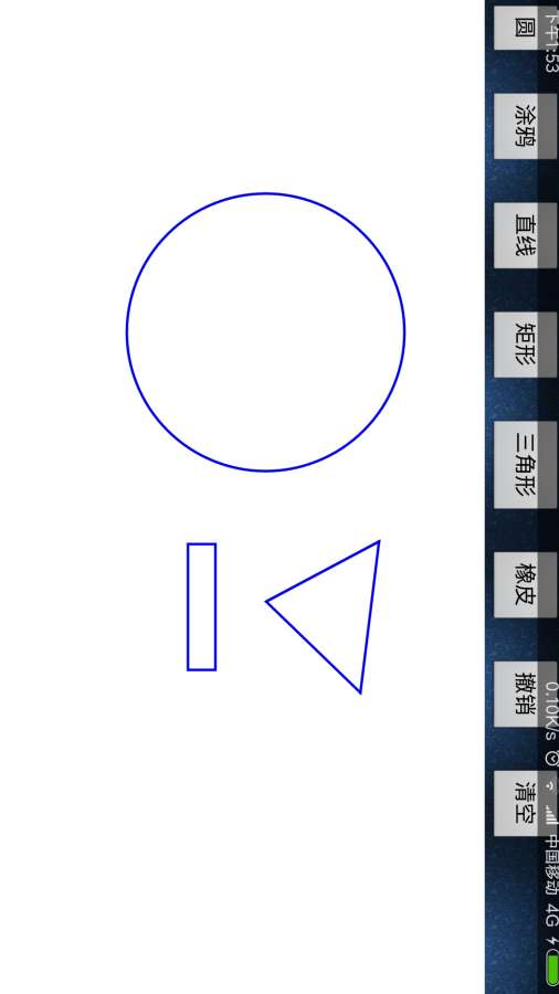 儿童手机上画画app_儿童手机上画画app安卓版下载V1.0_儿童手机上画画appios版