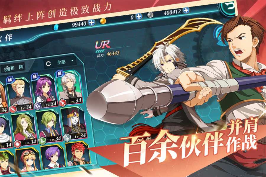 空之轨迹app_空之轨迹app手机游戏下载_空之轨迹app手机版