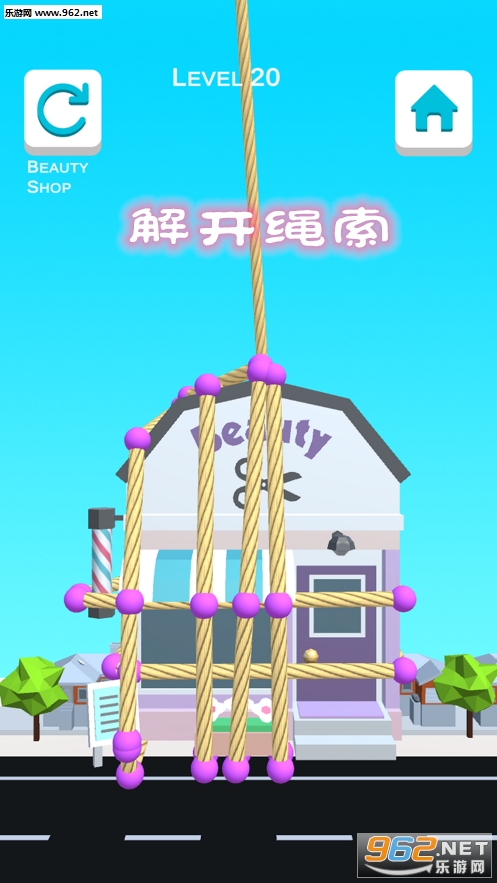解开绳索游戏