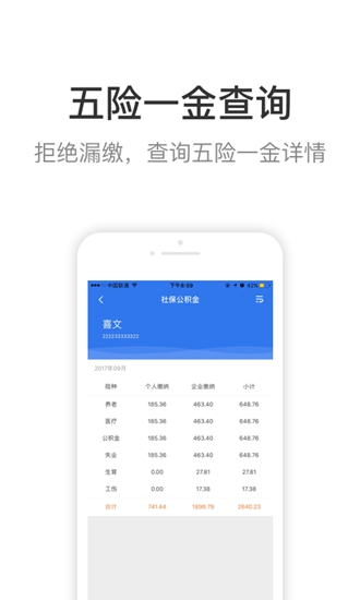 蜗壳app下载_蜗壳app下载最新版下载_蜗壳app下载电脑版下载