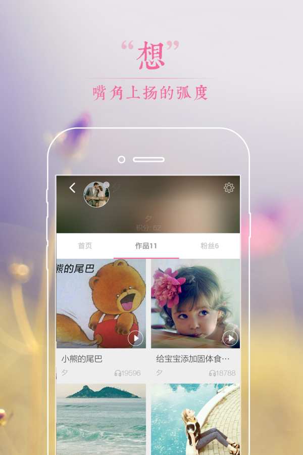妈妈FMapp_妈妈FMapp手机游戏下载_妈妈FMappapp下载