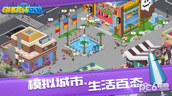 幽灵刑警游戏下载
