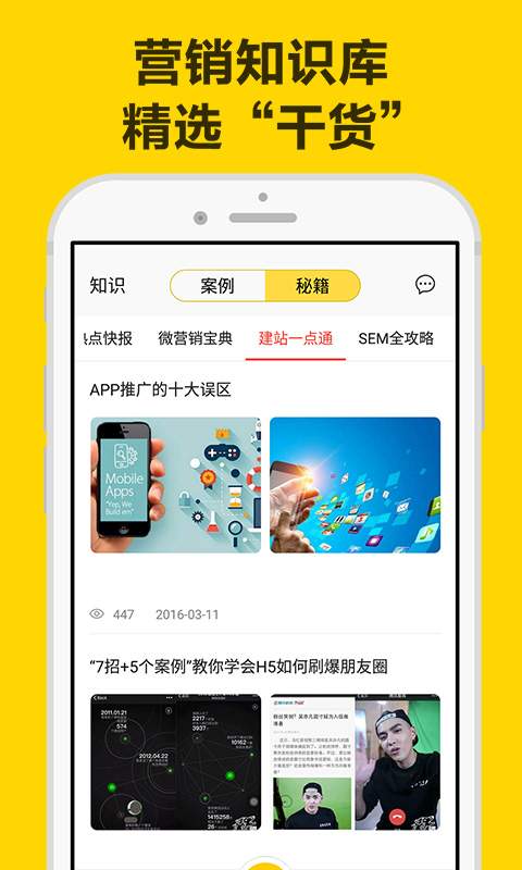镖狮app_镖狮app手机游戏下载_镖狮app手机游戏下载