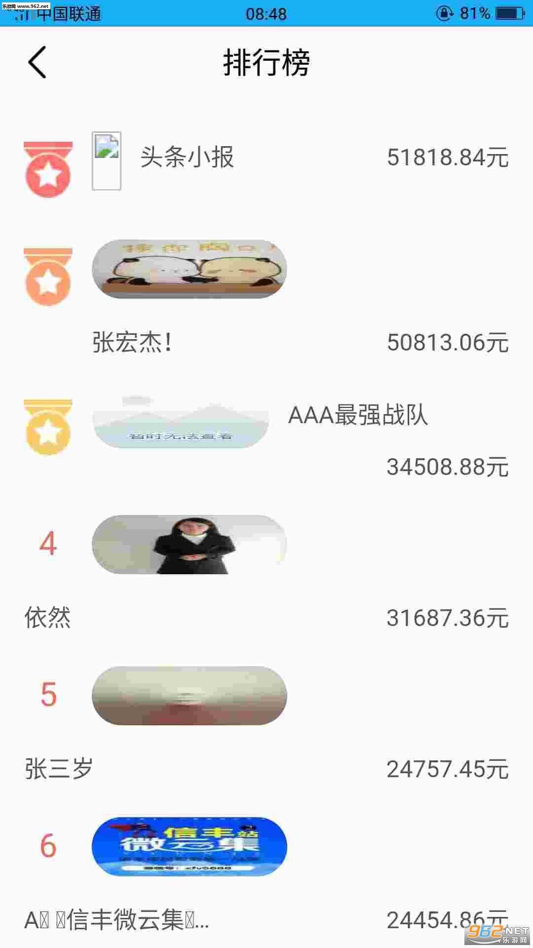 玻璃看点赚钱安卓软件_玻璃看点赚钱安卓软件ios版_玻璃看点赚钱安卓软件中文版下载