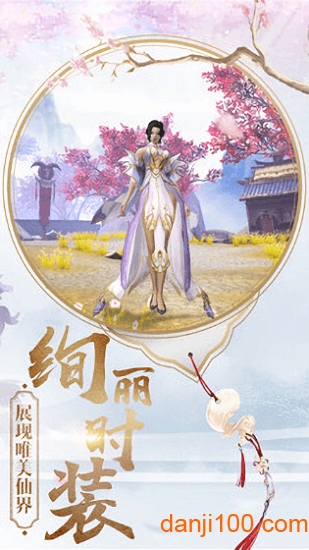 青丘游戏下载_青丘手机app下载v1.0.0 手机版