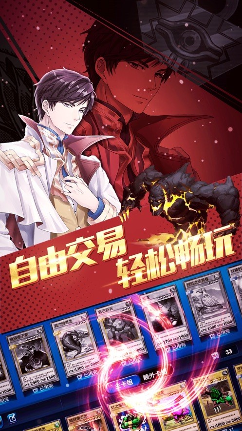 王的对决ios
