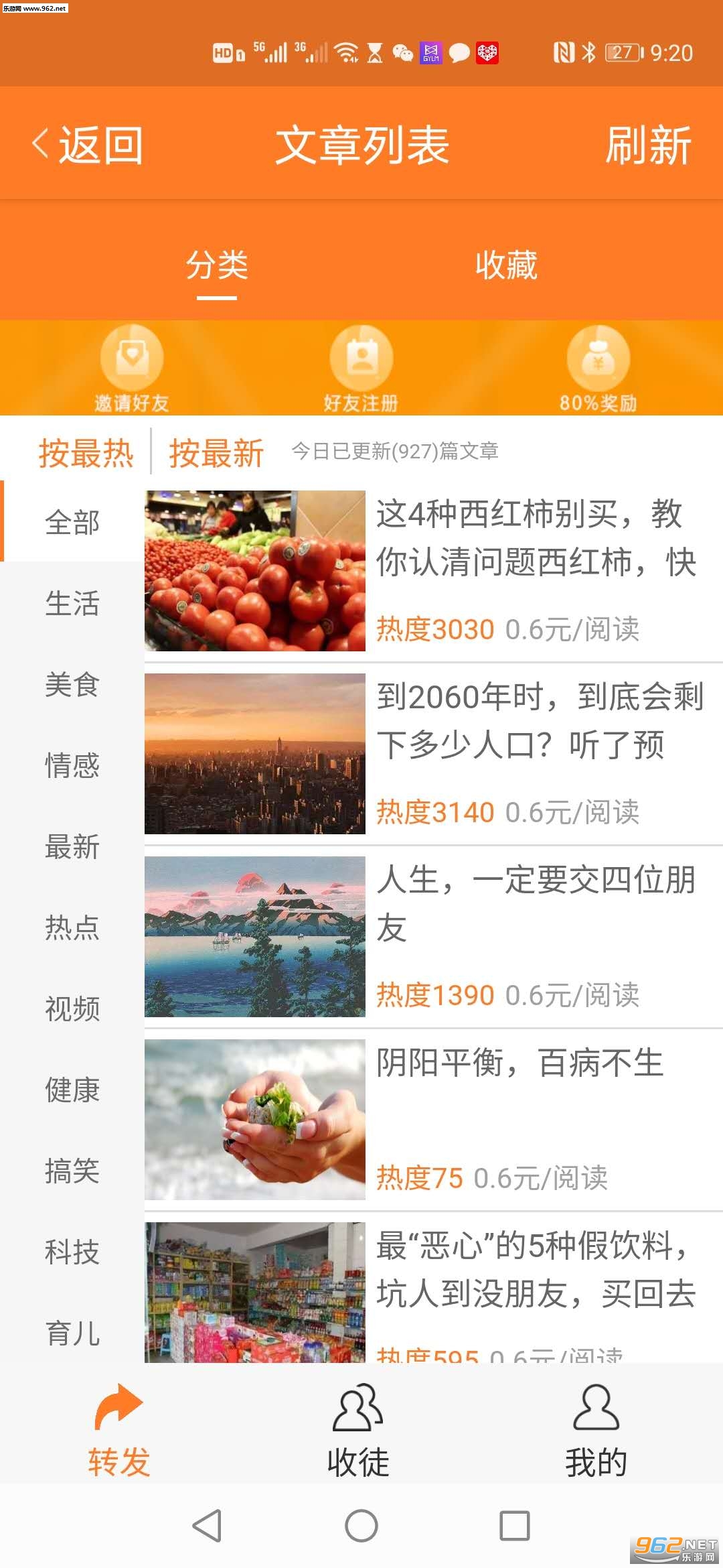 吉鼠网安卓软件下载_吉鼠网安卓软件下载iOS游戏下载_吉鼠网安卓软件下载最新官方版 V1.0.8.2下载