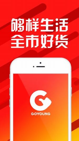 够样iOS