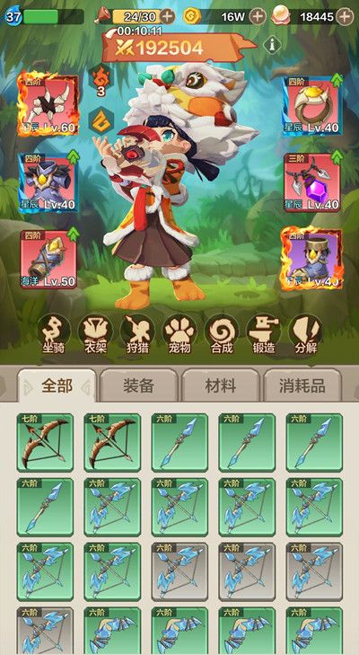 勇者养成记装备升品怎么提升？武器装备升品升级详解攻略[多图]图片2